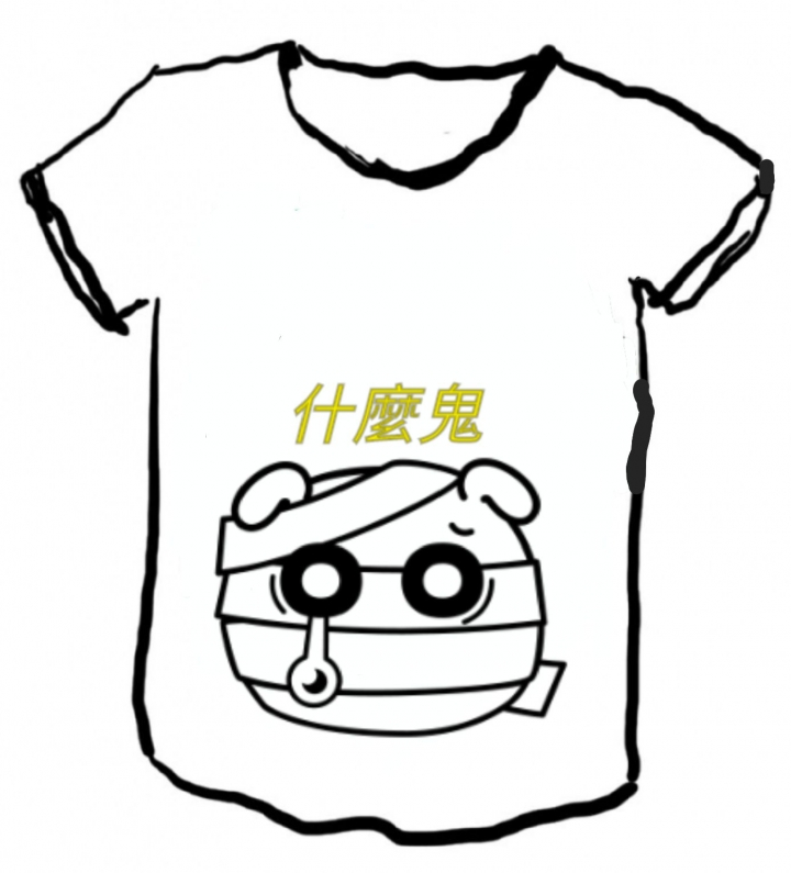 出這款T shirt你會想買嗎？