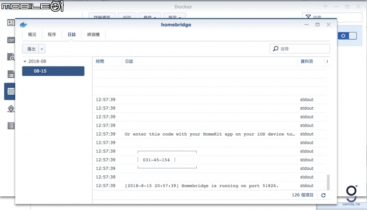 【分享】智慧家庭不再貴鬆鬆，以 Synology NAS 架設 HomeBridge 服務串接非官方智慧家庭入牆式開關 TPLink HS200