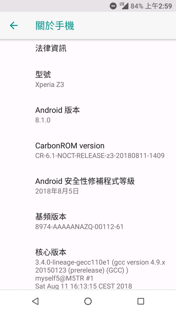 讓老Z3重新活過來