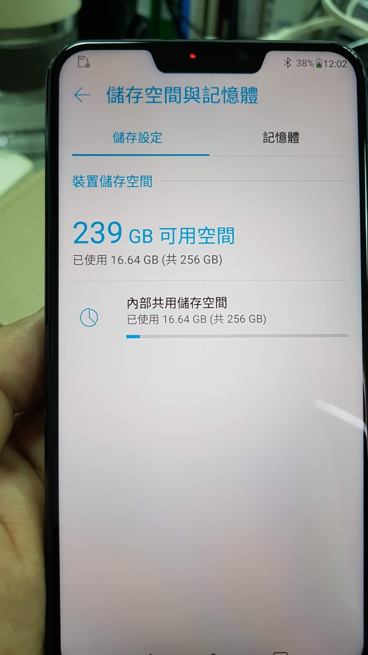 熱的zenfone 5Z 8G/256G