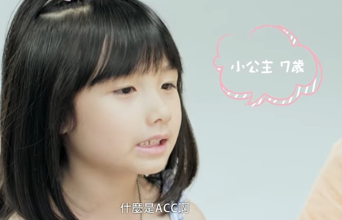 大人們，放輕鬆啦！看看小朋友眼中的主動安全配備