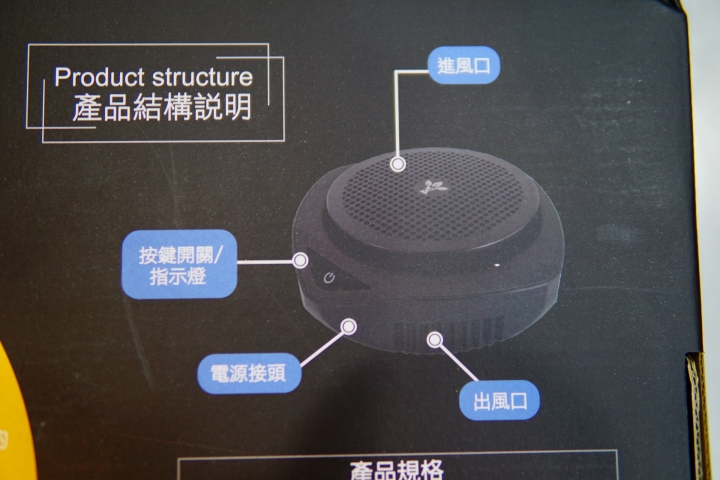 輕巧功能全面的麻新電子EA-500森呼吸車載空氣清淨機開箱