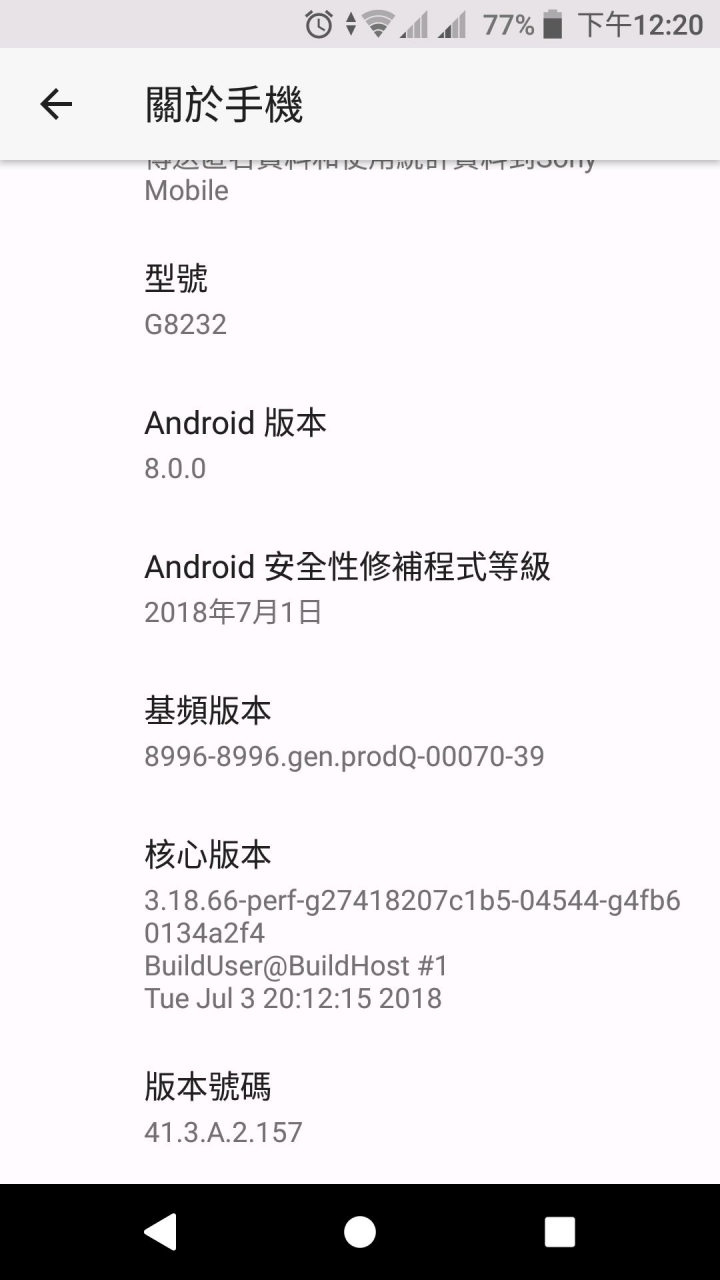 XZS 有更新 41.3.A.2.157 ,有人更新沒？