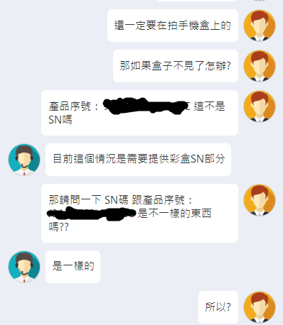 關於zenfone5 ze620kl 延長保固的問題