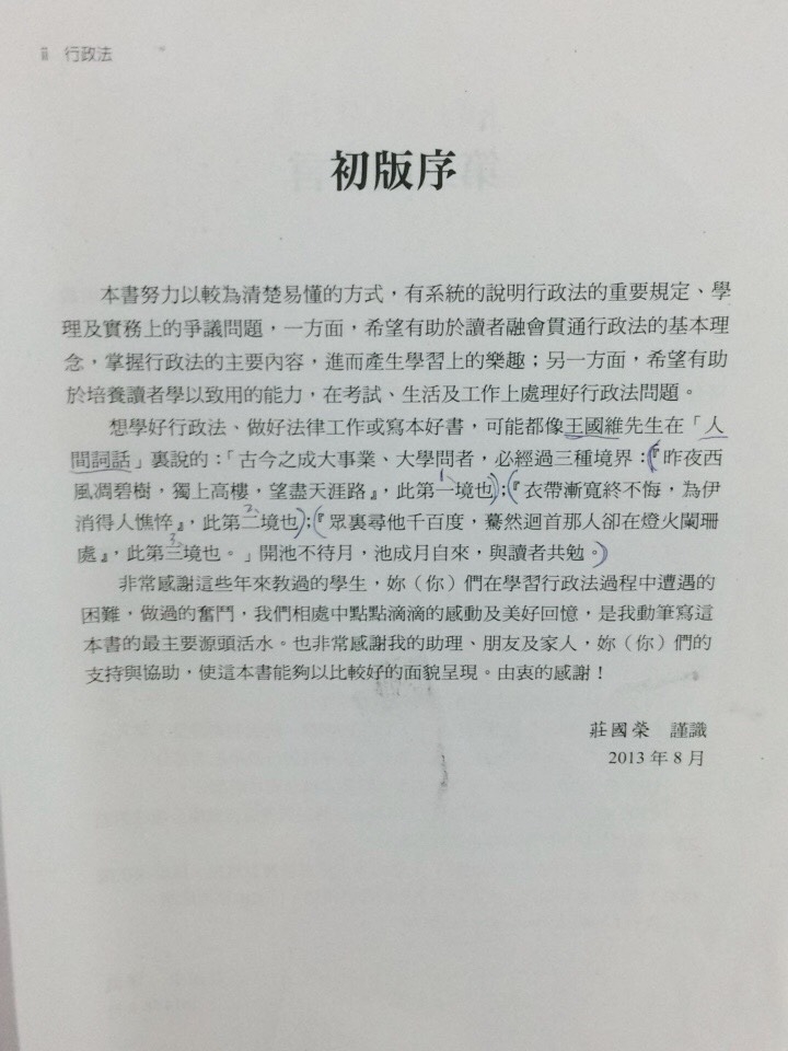 了解攝影