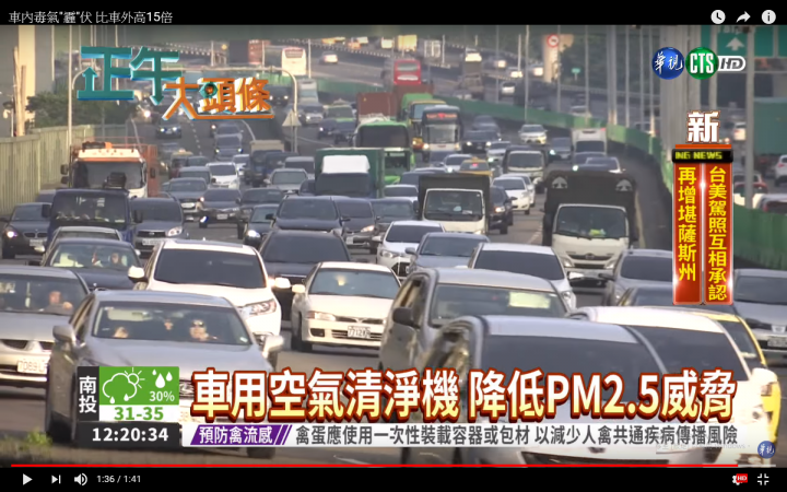 輕巧功能全面的麻新電子EA-500森呼吸車載空氣清淨機開箱