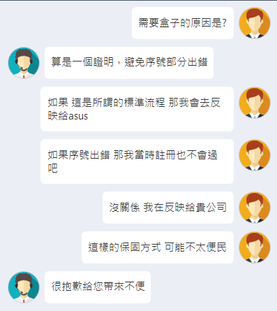 關於zenfone5 ze620kl 延長保固的問題