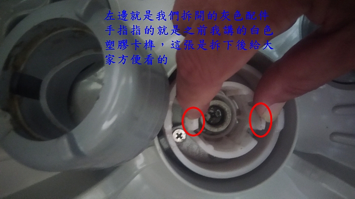 LG洗衣機WF-759G清洗內桶圖解