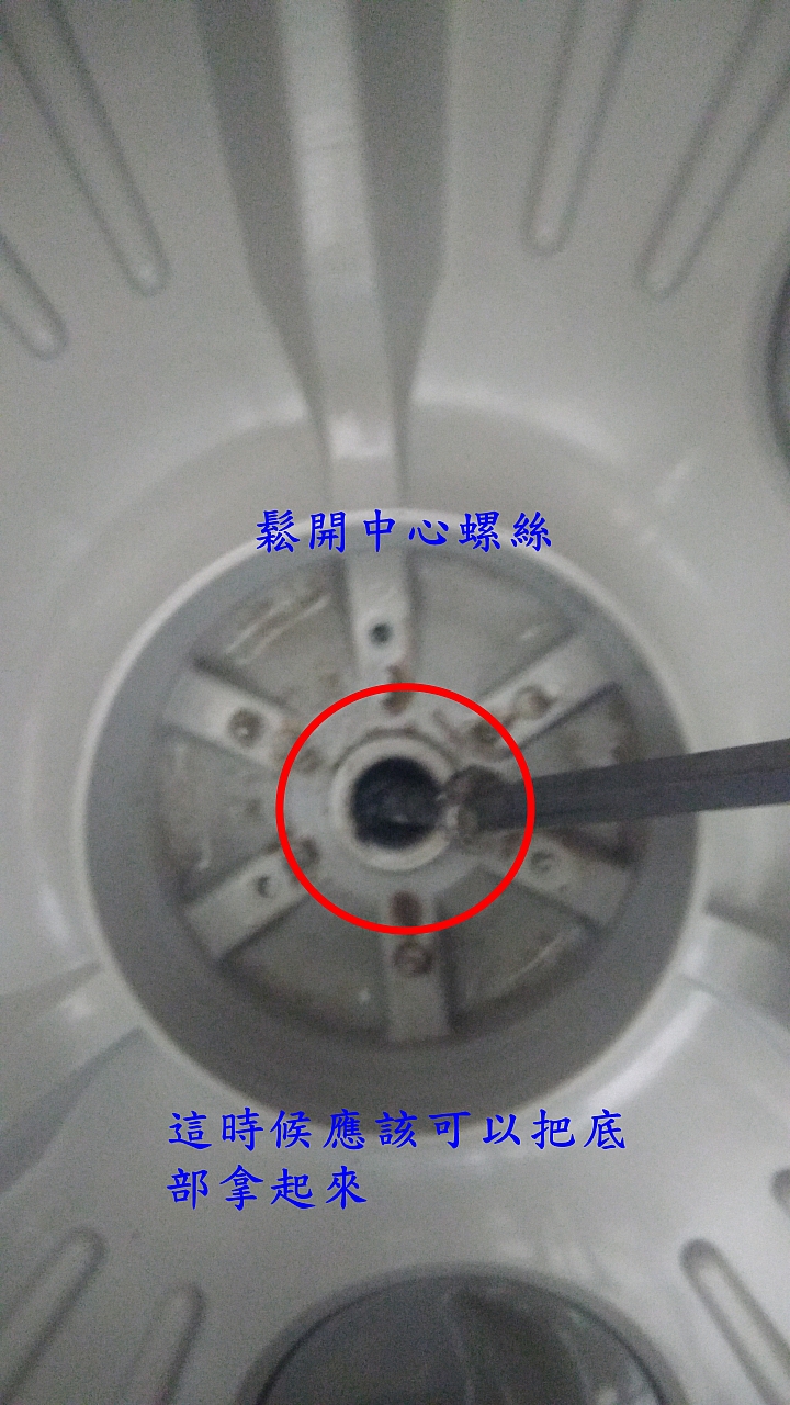LG洗衣機WF-759G清洗內桶圖解