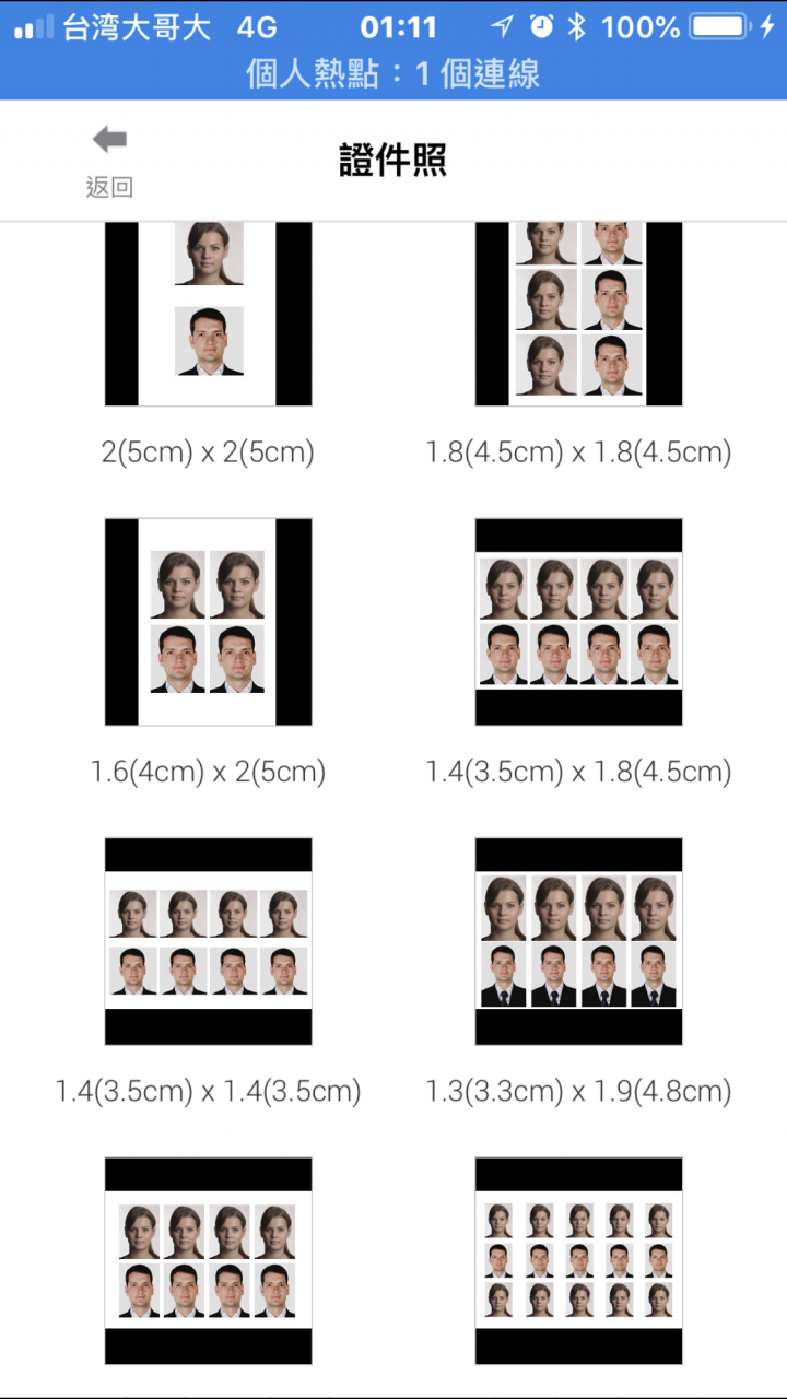 【開箱文】 最新柯達相片口袋機 Kodak Mini2 PM220，讓你不再洗出失敗的照片