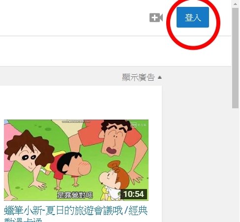 YouTube深色主題不見了