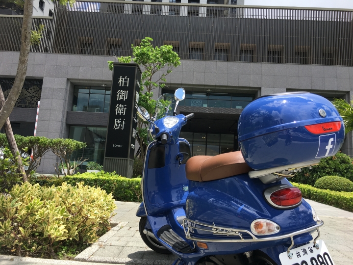VESPA ET8 20歲翻新紀錄之「Facebook藍」小開箱