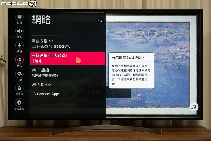 韓系大對決！Samsung 65Q9F QLED TV vs. LG 65SK8500 Super UHD TV