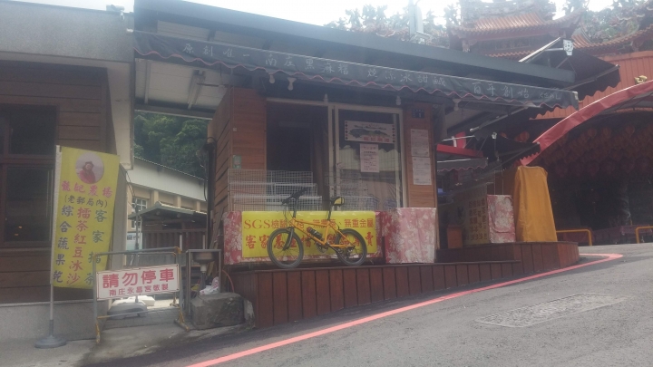 難以輕量化的老鋼管小徑