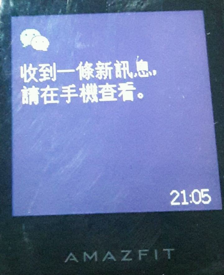 米動手錶 問題