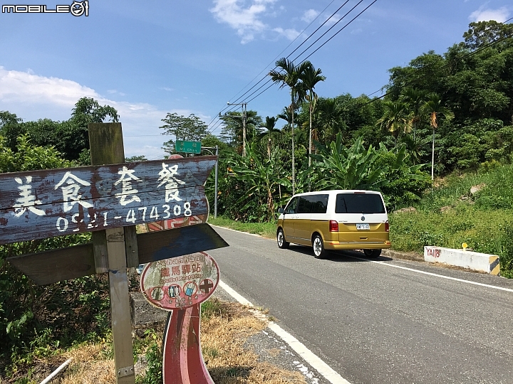 《福斯商旅 Multivan Bulli 》花蓮好山好水兩日遊之小確幸與國民外交