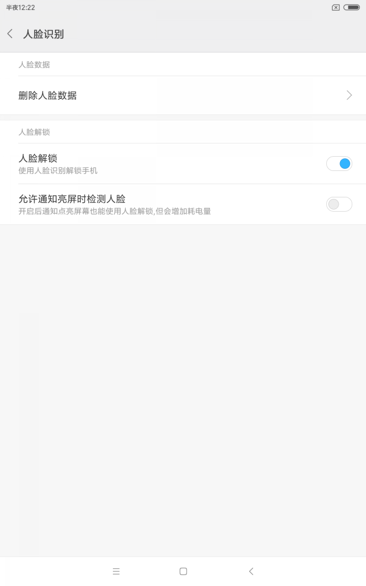 【開箱】陸版小米平板4 Plus 10吋 LTE版 128GB金色