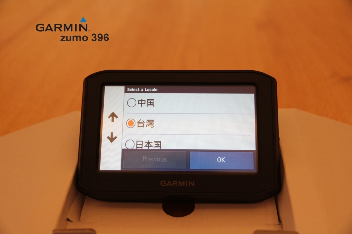 隨行所欲｜Garmin zūmo® 396 導航機試用