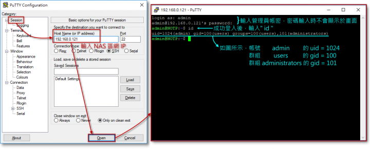 Synology NAS Docker 應用 (下)：架設 Minecraft 伺服器