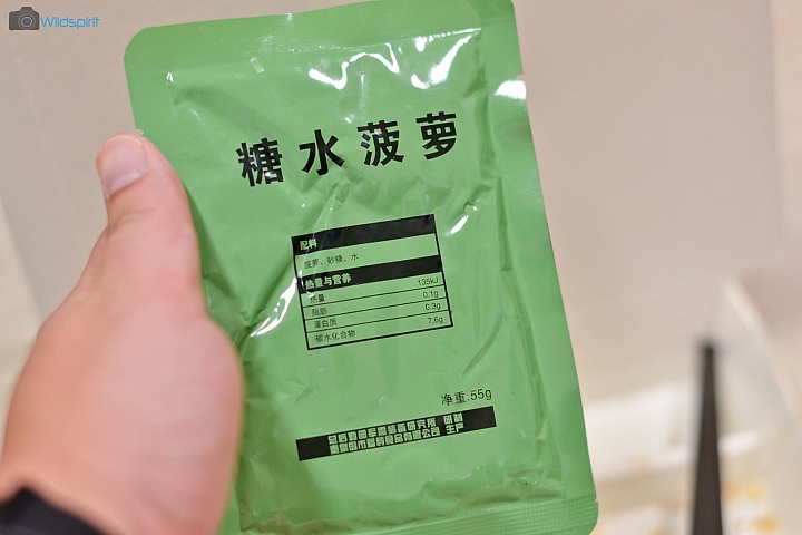 颱風天大餐【09單兵自熱食品 】