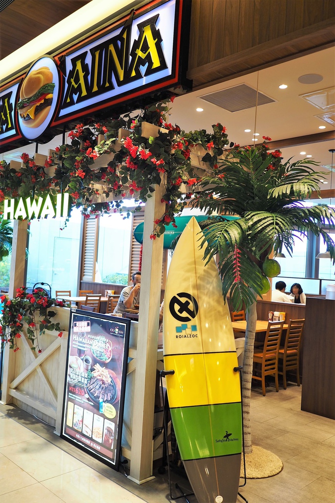 【台北信義區 | 餐廳】乘載著夏威夷的熱情與獨特風味☀KUA `AINA (微風信義店)
