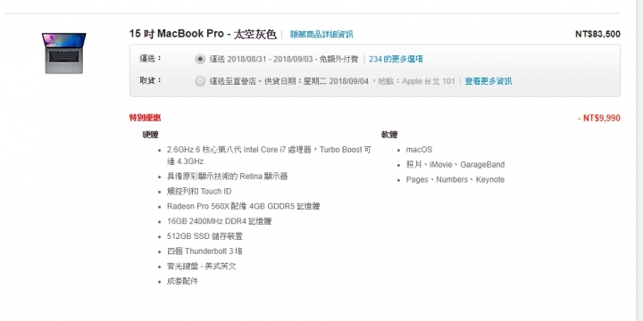 教育價比較慢????