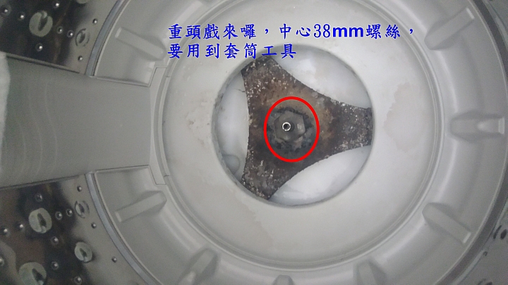 LG洗衣機WF-759G清洗內桶圖解