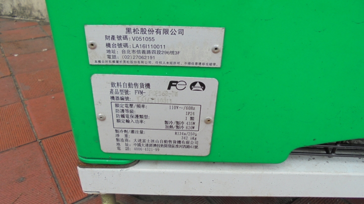 五萬餘的勞動者群像-中壢工業區騎行