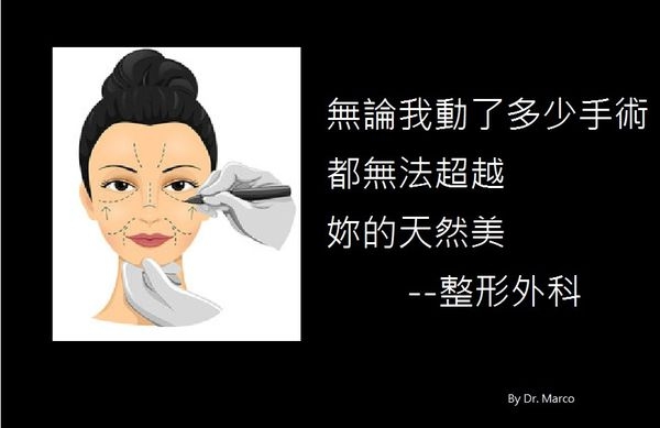 外科撩妺系列