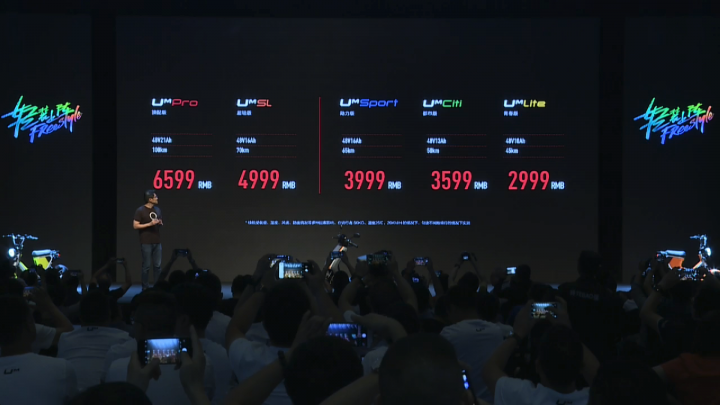 中國的小牛電動發表新車款 UM 以及 M 系列特別款