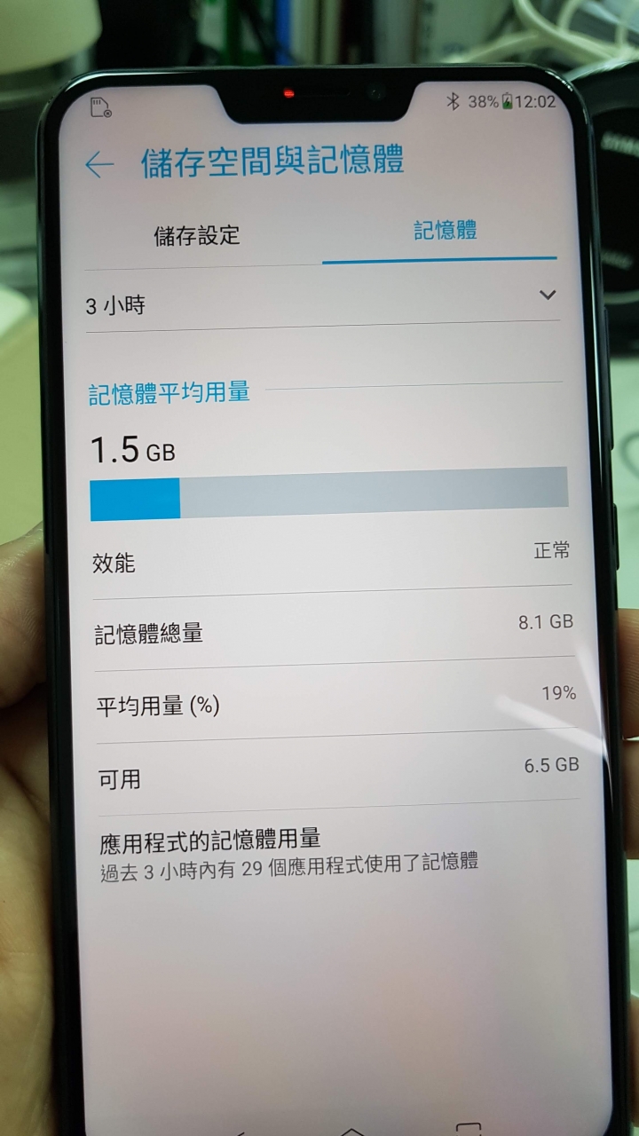 熱的zenfone 5Z 8G/256G
