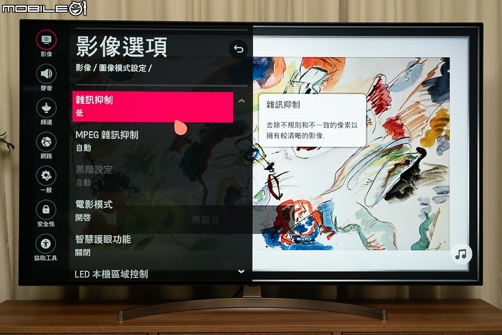 韓系大對決！Samsung 65Q9F QLED TV vs. LG 65SK8500 Super UHD TV