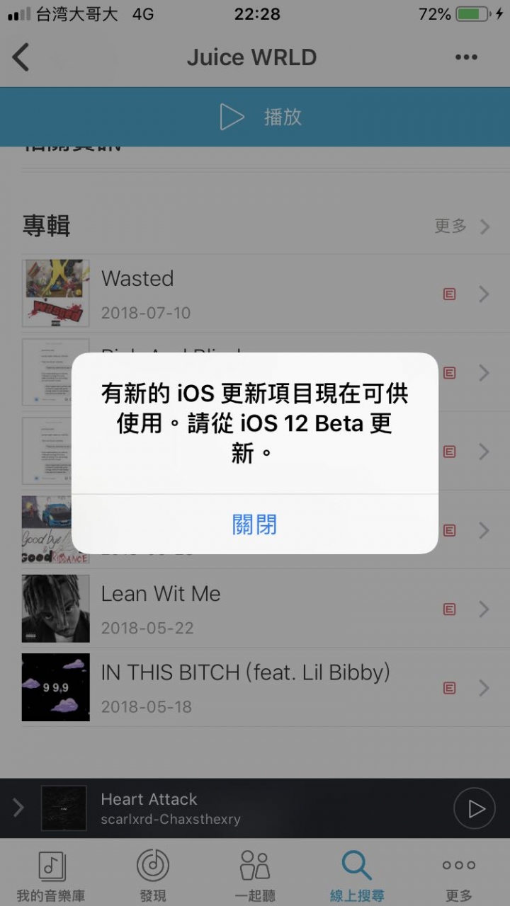 ios12 beta9
