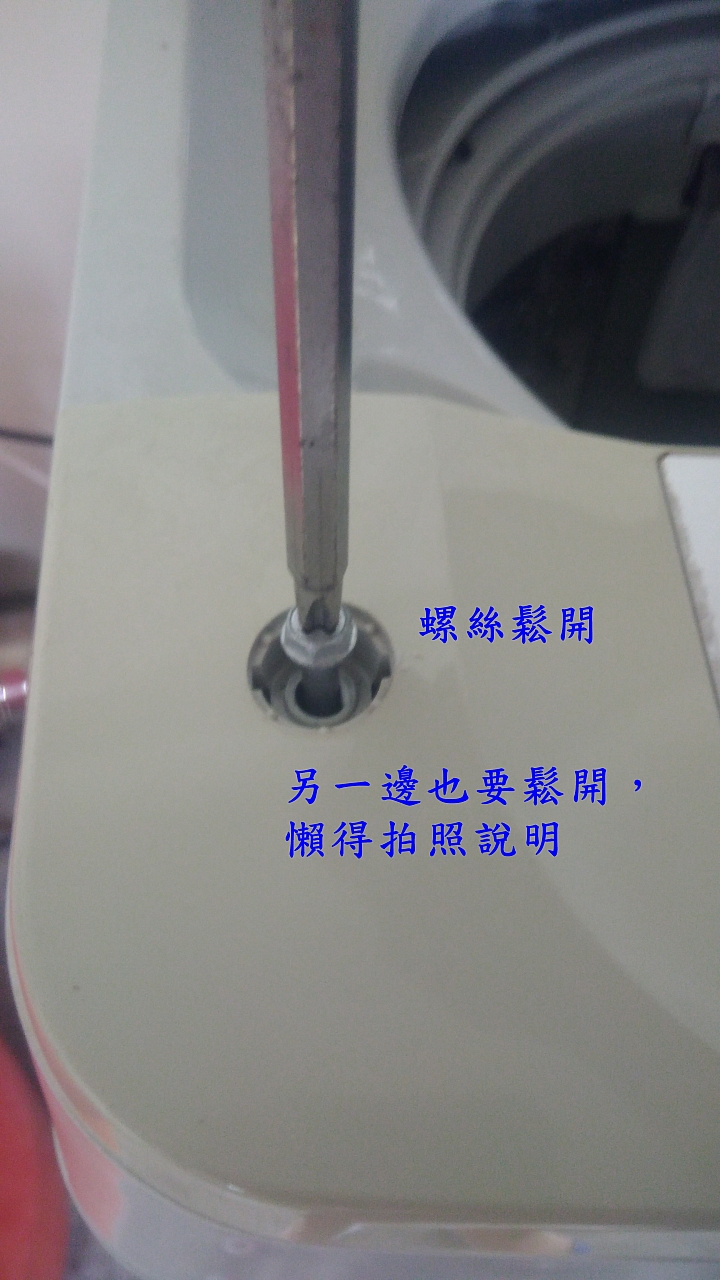 LG洗衣機WF-759G清洗內桶圖解