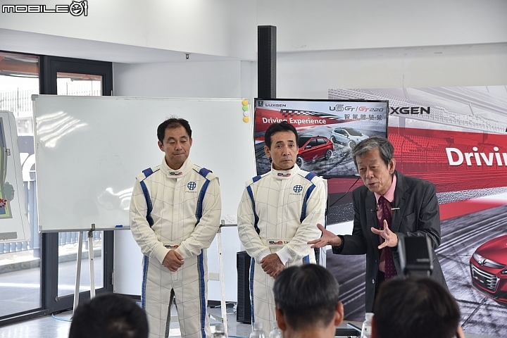 Luxgen U6 GT220大鵬灣賽道試駕 有水野和敏先生全程參與 Luxgen U6 GT220大鵬灣賽道試駕 有水野和敏先生全程參與