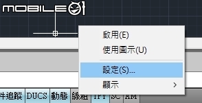 請教AutoCAD 2015以後版本的下方圖示介面 改為 2014版的文字介面 設定?
