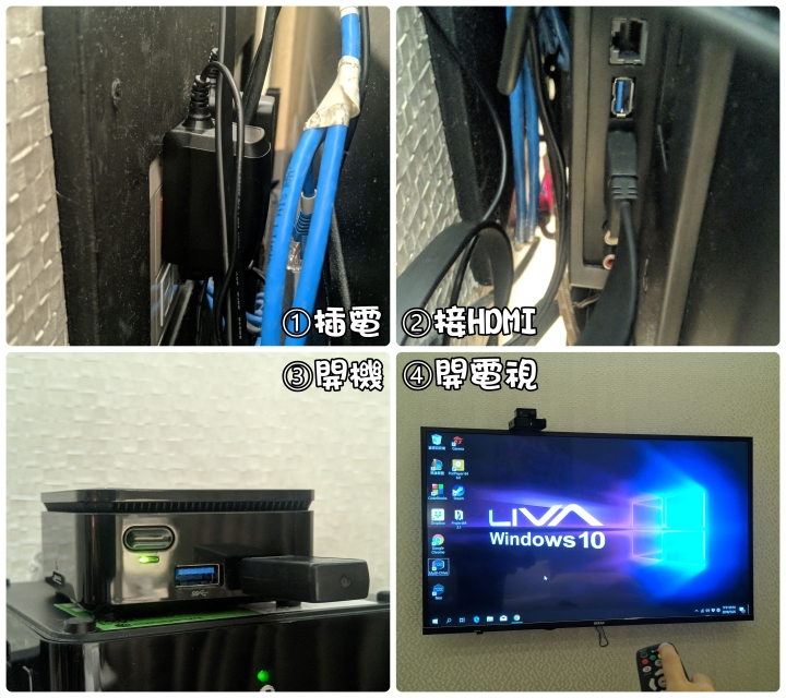 口袋大小，非凡體驗！ECS LIVA Q 超迷你電腦，工作娛樂樣樣精通！