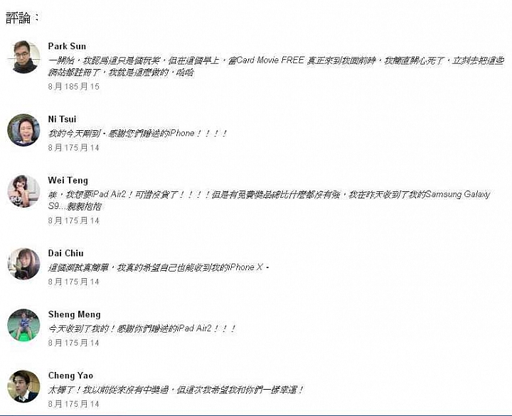 [以解決]最近google跳出這個視窗怎回事...看起來超像詐騙