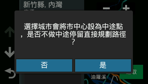 隨行所欲｜Garmin zūmo® 396 導航機試用