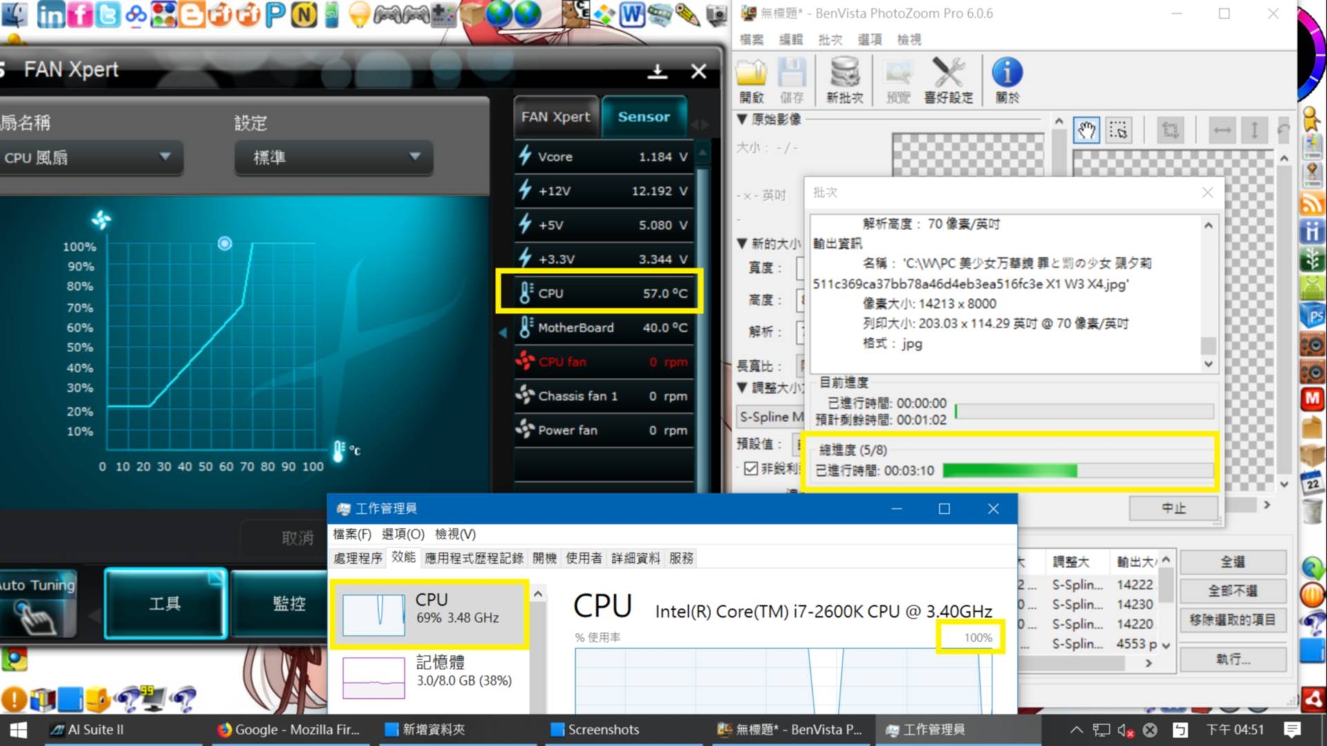 自己換CPU散熱器 - 新手無腦安裝 不會裝風扇 無風扇使用中