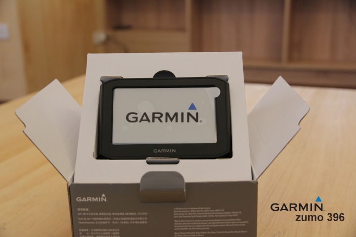 隨行所欲｜Garmin zūmo® 396 導航機試用