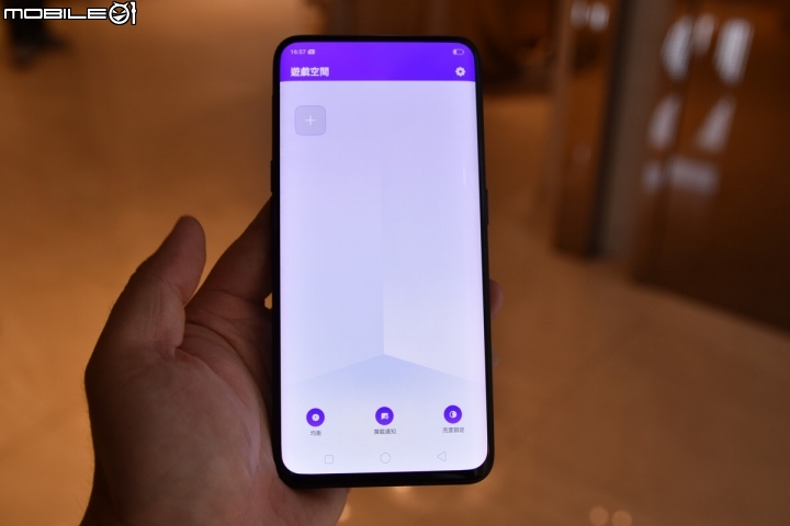 科技感升降鏡頭，OPPO Find X 體驗會