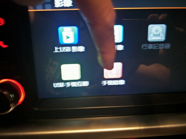 Kia Picanto X-Line 安卓手機鏡像教學