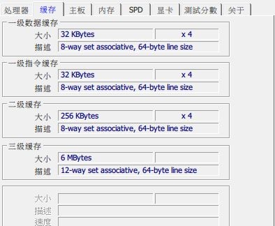 求健檢目前電腦