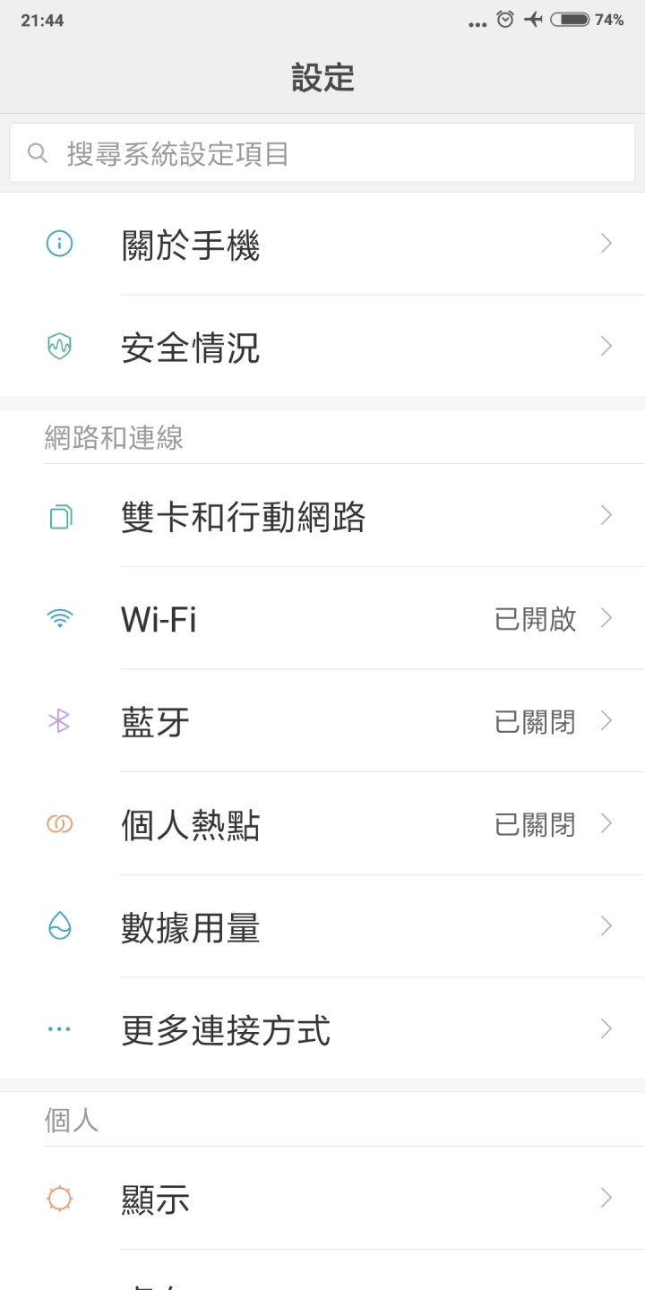 紅米note5的vowifi