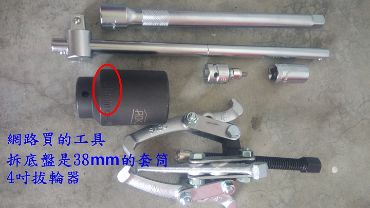 LG洗衣機WF-759G清洗內桶圖解