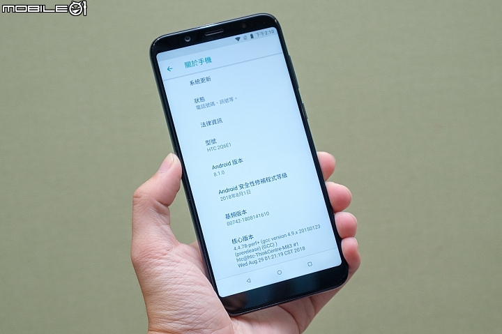 【採訪】HTC U12 Life揭曉!水樣玻璃大玩金屬質感、但不能擠了.....