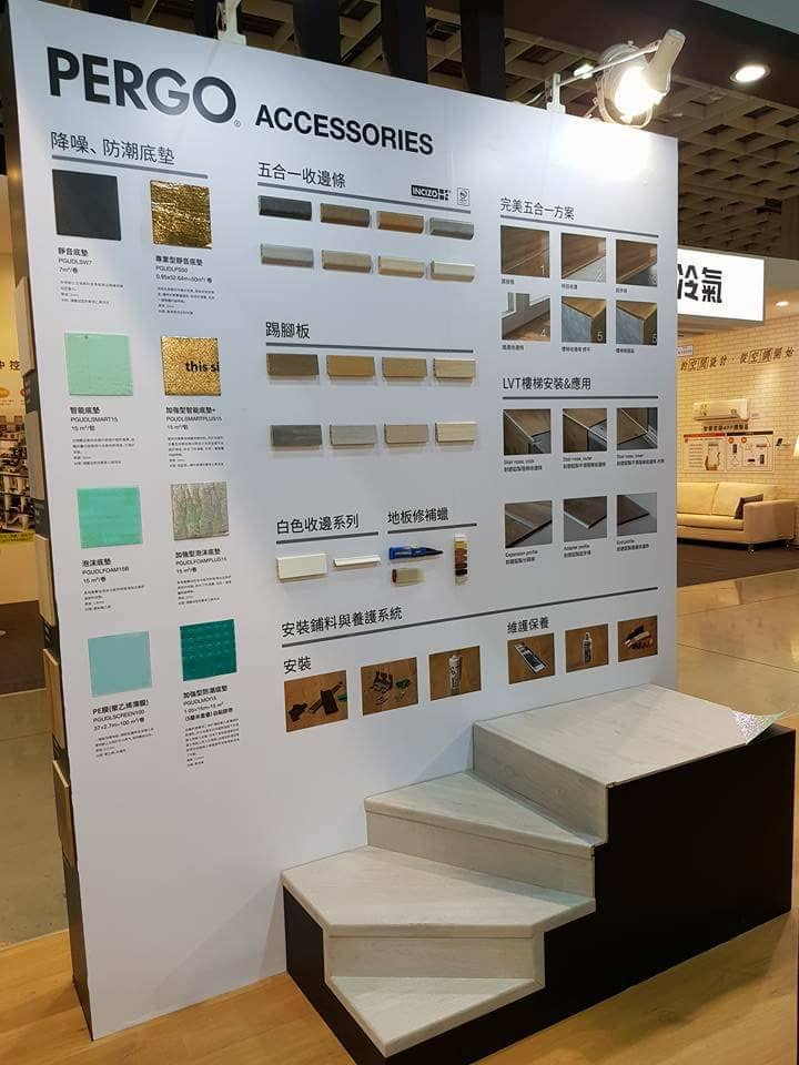 抗水好用的超耐磨木地板推薦