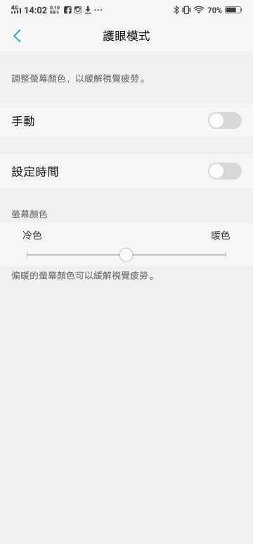 vivo NEX體驗報告 圍繞全螢幕的未來科技感受