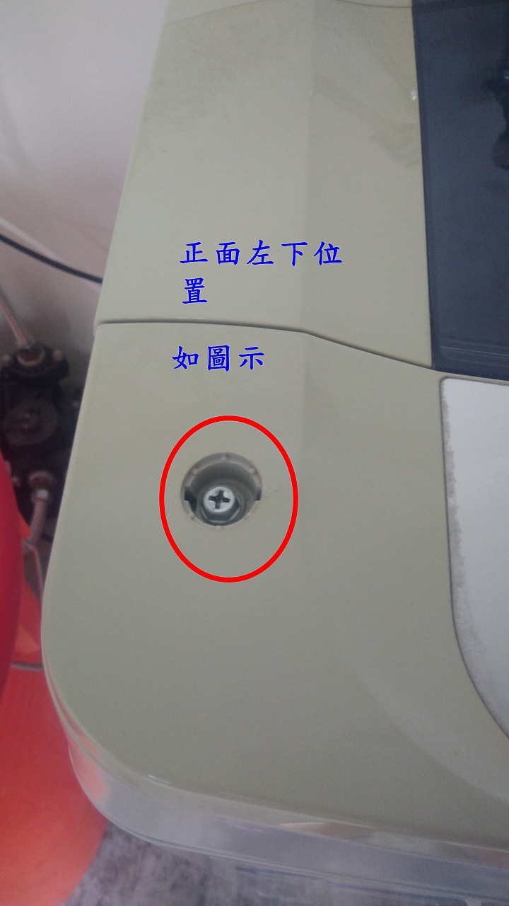 LG洗衣機WF-759G清洗內桶圖解